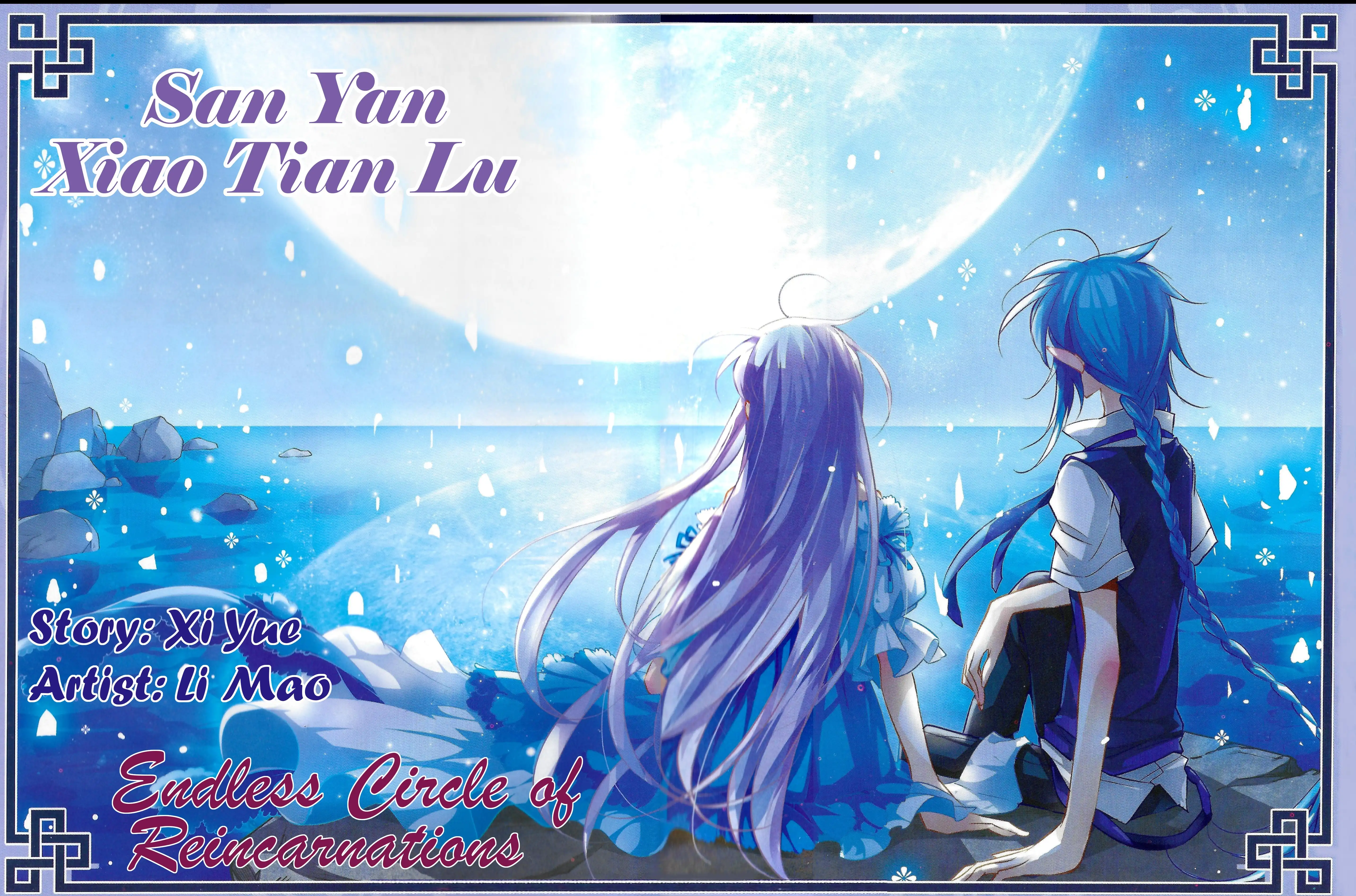 San Yan Xiao Tian Lu Chapter 121 1